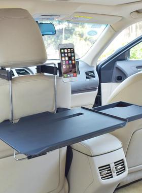 新款载车电桌饮料架置32952物脑盒