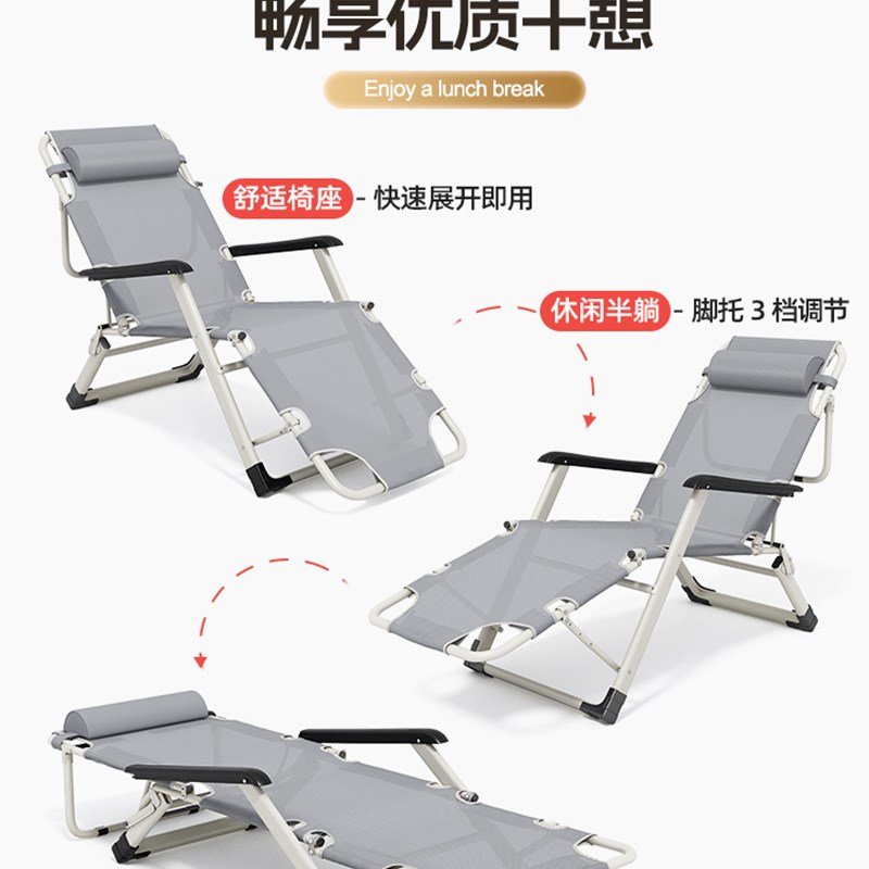 新款折叠午休躺椅办公室家用v休闲阳台坐睡两用靠背椅子单人床202
