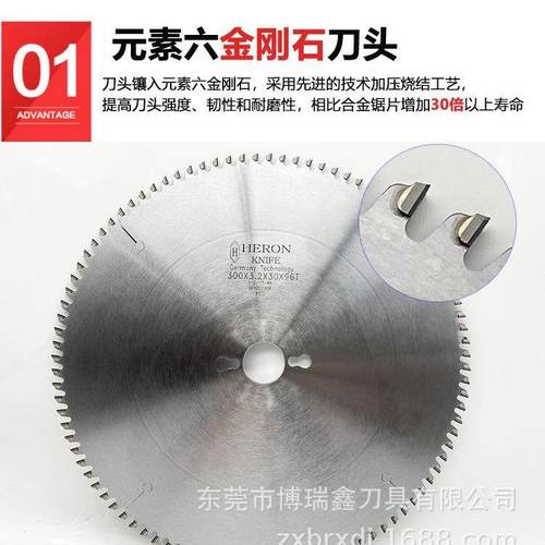 厂家定制P3CD金刚石木工锯片电脑开裁板3料锯梯平齿/00/50/380/40