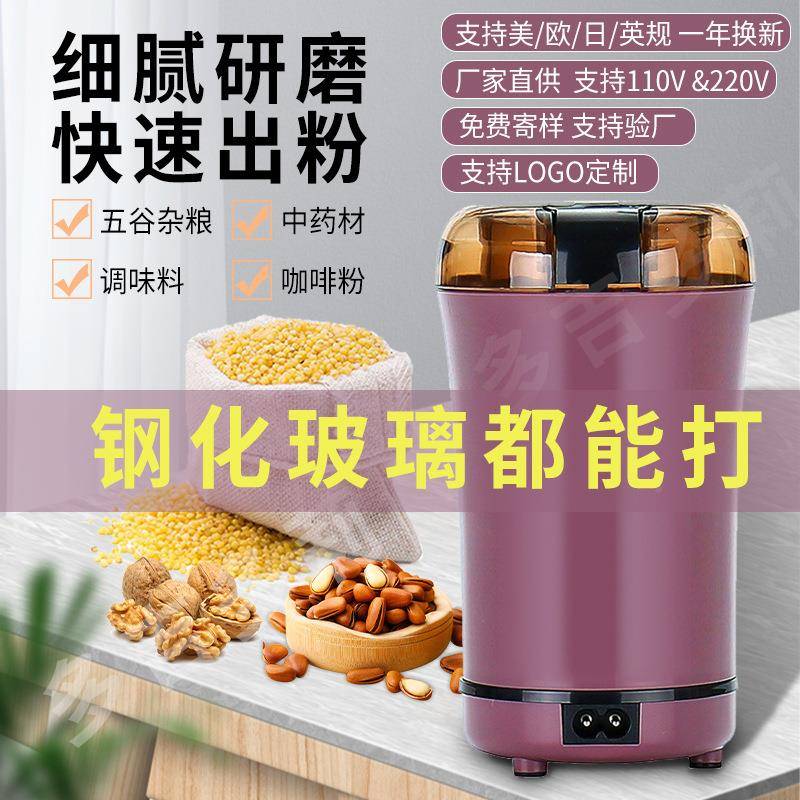 家用电动150A22研粉机磨食品豆研调味料杂机粮中药咖啡粉碎迷你磨