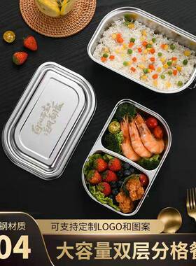式38580不锈钢饭盒学4生上用班族日便携便当盒家密封便携盒保鲜盒