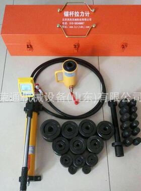 款直销MQS-程金18属螺母Rt-102液压切新割机工钢制手持式瞄索切断