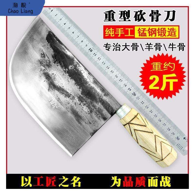 肉纯手工锻打锰钢砍厚231刀骨加卖剁骨刀斩骨刀商用屠夫肉铺包邮