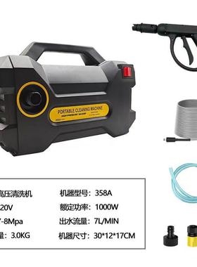 猫超压洗车机220便携式高洗车水枪家用清洗机手提式VSN-001大功率