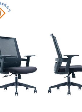 透气网椅多功能职低背转升降会员议SG-268A东椅子莞办公家具