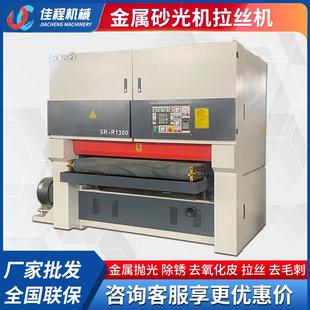 金属去刺机倒机平不面抛光机金属砂光机角钣743金毛锈钢去毛刺打