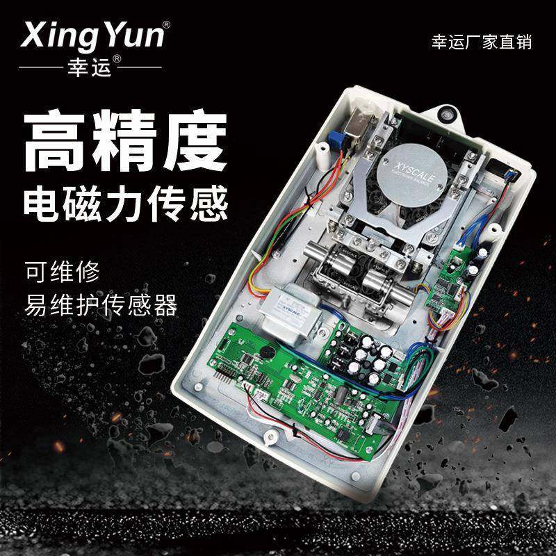 A幸运电JA子析分天平千分之一称0.00g实验室1分析天平秤高精J度,工业油品/胶粘/化学/实验室用品,天平,淘宝优惠券,粉丝福利购,淘宝优惠卷