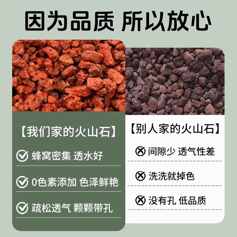 天然火山石100斤基地直发颗粒z养花乌龟大块造景鱼缸专用底砂滤材