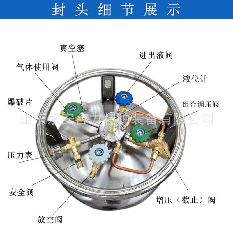 包邮永DPL-210L杜安21液0升液氩杜瓦罐鱼车氧罐液氮杜瓦瓶二氧化