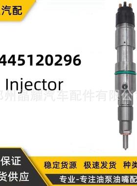 040445120345120318喷油器总K2100-A3货8油嘴厂喷家成供应质量保