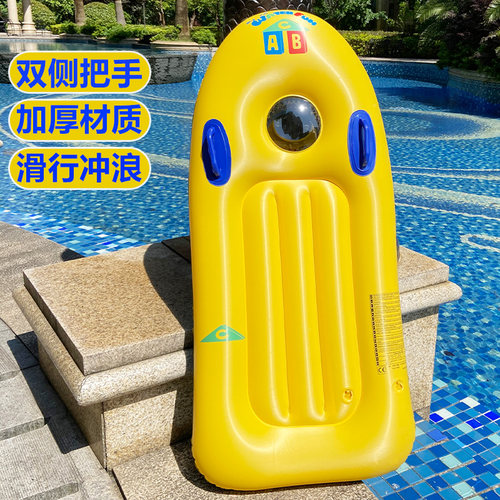 冲浪板儿童戏水浮排p加厚加大带把手小孩游泳浮板滑水板游泳装备