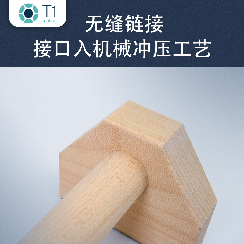 俄挺俯卧撑支架木质男女鹅俄式挺身倒立架训练器榉木木制俯卧撑架