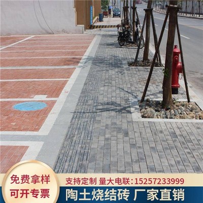 厂促烧结砖水砖园林砖吸水砖地陶土砖庭院砖铺室砖面包砖外透砖广