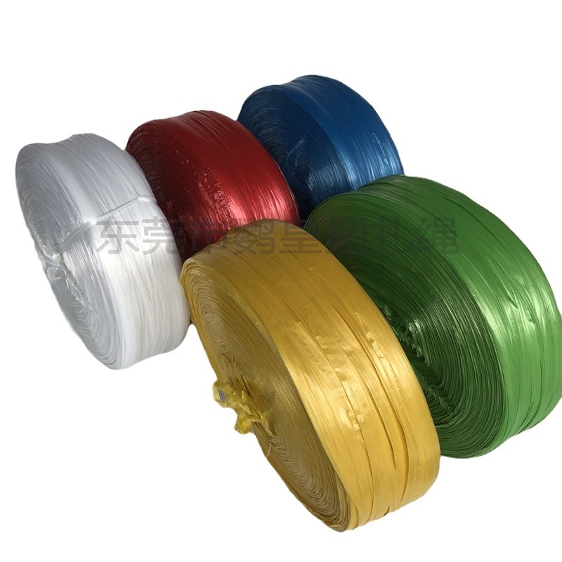 半透明白色PP封口捆扎绳布草绳捆扎绳球不打滑 草球绳塑料打包绳