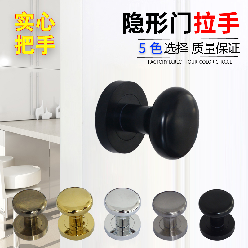 隐形门拉手锁暗门明装单面圆形青古美式木门灰色背景室内黑色把手