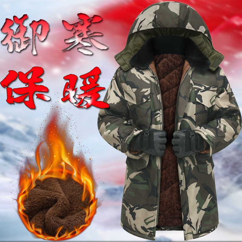 迷彩棉衣男冬季加绒加厚棉袄棉服防寒保暖劳保工作服中长款棉大衣
