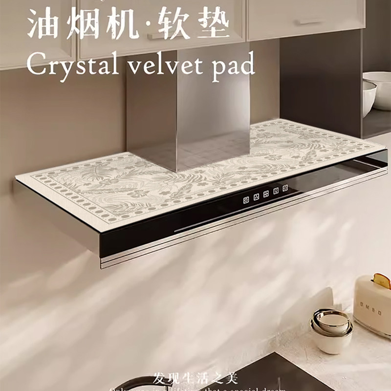 厨房油烟机顶部盖垫抽烟机隔油防潮防污免洗垫台面保护垫防尘罩子,居家布艺,万能盖巾,淘宝优惠券,粉丝福利购,淘宝优惠卷