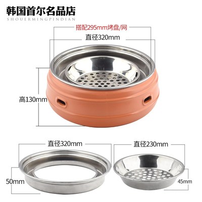 西塔老太太泥炉炭火烤肉炉商用家用碳烤炉韩式木炭泥炉韩都烧烤炉