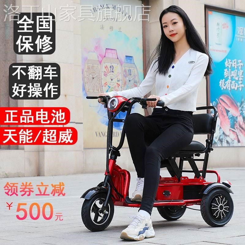新款迷你折叠电动三轮车家用小型男女士老年人亲子代步轻便三轮电