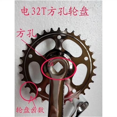 自行车牙盘28/32/36/38/40/46/48T/52T单速车牙盘折叠车52