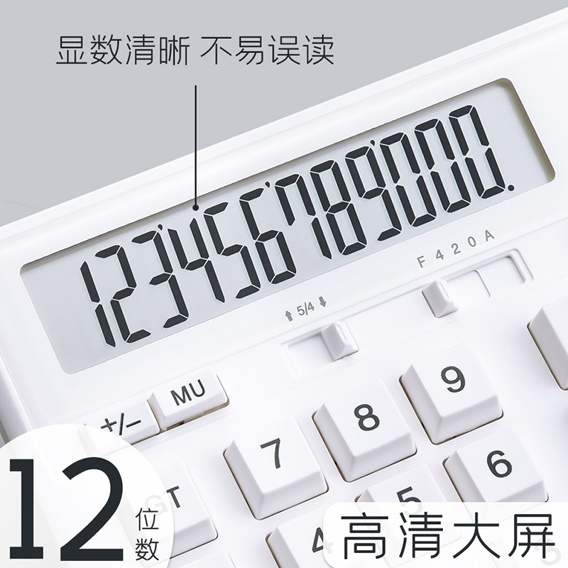 财务会计专用语音款计算器高颜值桌面办公用计算机ins风计算机器