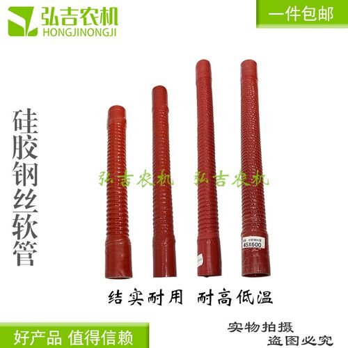 水箱水管铲车装载机q水管进气改装上下水管农用车管万能包邮