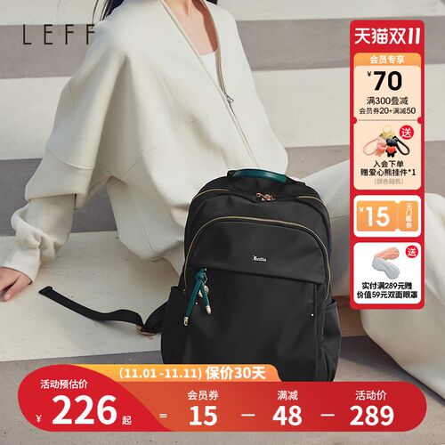 Leff时尚双肩包女2024新款大容量14英寸笔记本电脑V包轻便通勤背