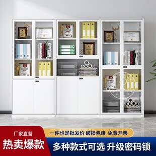 办公室180f0高钢制文件柜窄边书柜铁皮资料凭证柜带锁抽屉矮柜储