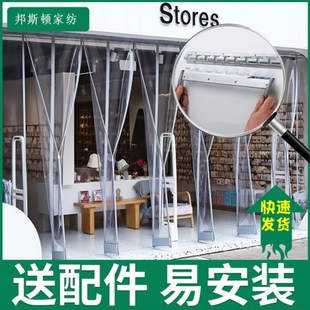 磁吸软门帘隔断防蚊虫挡风商用饭店空调塑料pvc四季透明保温门帘
