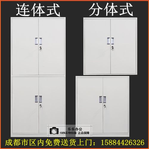成都包邮铁皮文件柜子订做加厚玻璃门书柜档案柜双节5五节柜资料