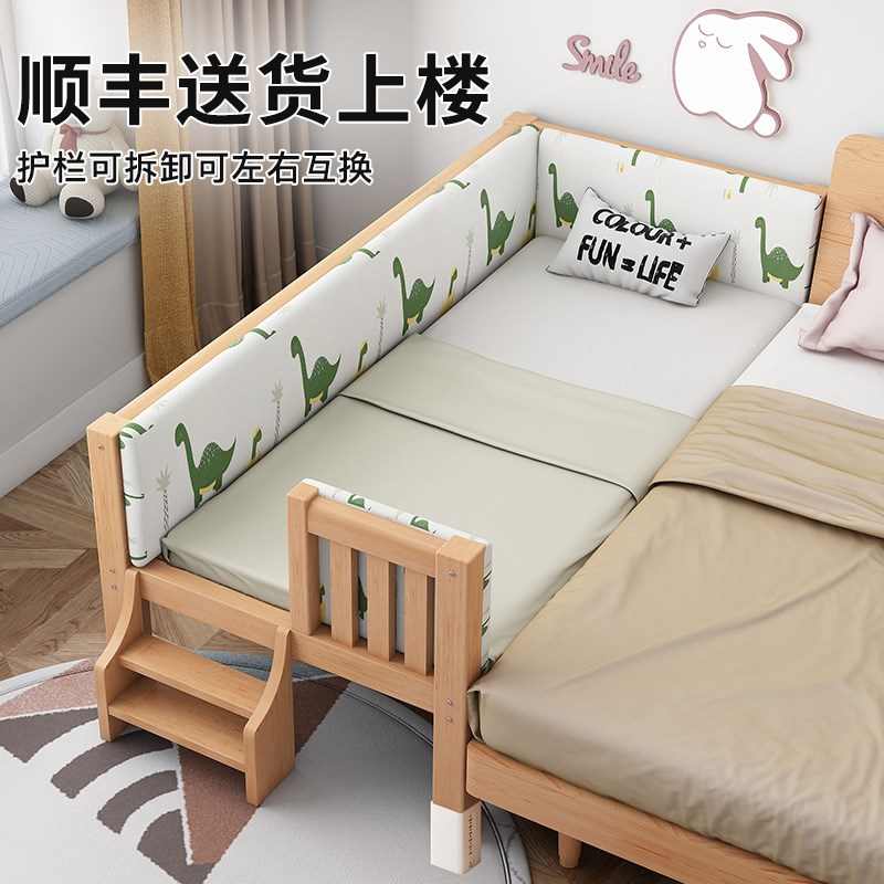 儿童拼接床加宽床边床宝宝小床榉木婴儿床拼接大床可定制加床拼床