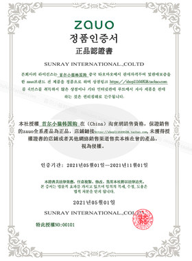韩国zauo丝袜打底连裤袜薄款女黑肉色春秋夏季长筒隐形防勾丝超薄