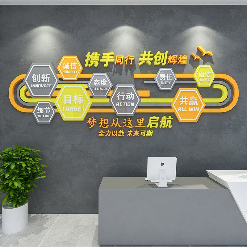 公司企业办公室高级前台形象设计效果图文化进门墙面装饰布置励志