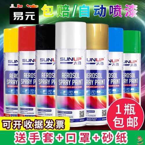 镀锌漆水管银粉自喷漆手摇防锈彩色银色快干12瓶黑色红黑油性工业