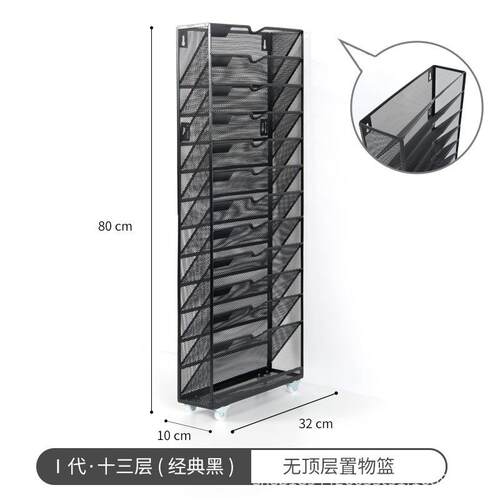 教室桌侧边落地j可移动书立架初高中生铁艺收纳课桌A4收纳置物架