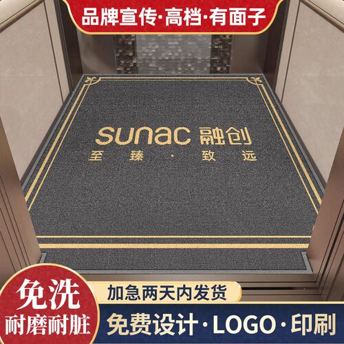 电梯地垫定制logoo丝圈轿厢地毯防滑商用加厚蹭脚垫刮沙蹭泥专用