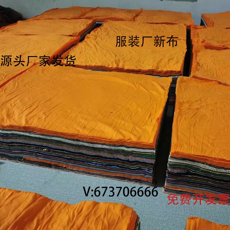 全棉擦机布工业抹布吸水吸油不掉毛 碎布大块布五金机械厂吸油布