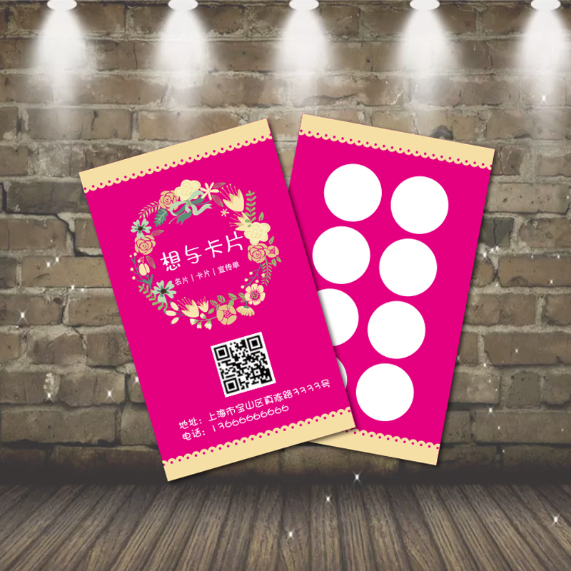 积分卡印刷定制折叠 卡片设计定做 集章卡 盖章 卡通制作店卡