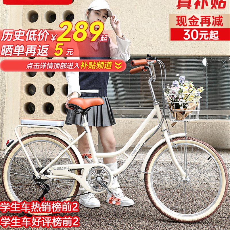 自行车女款通勤轻便单车女士上班代步24寸26寸大人男士大学生成人