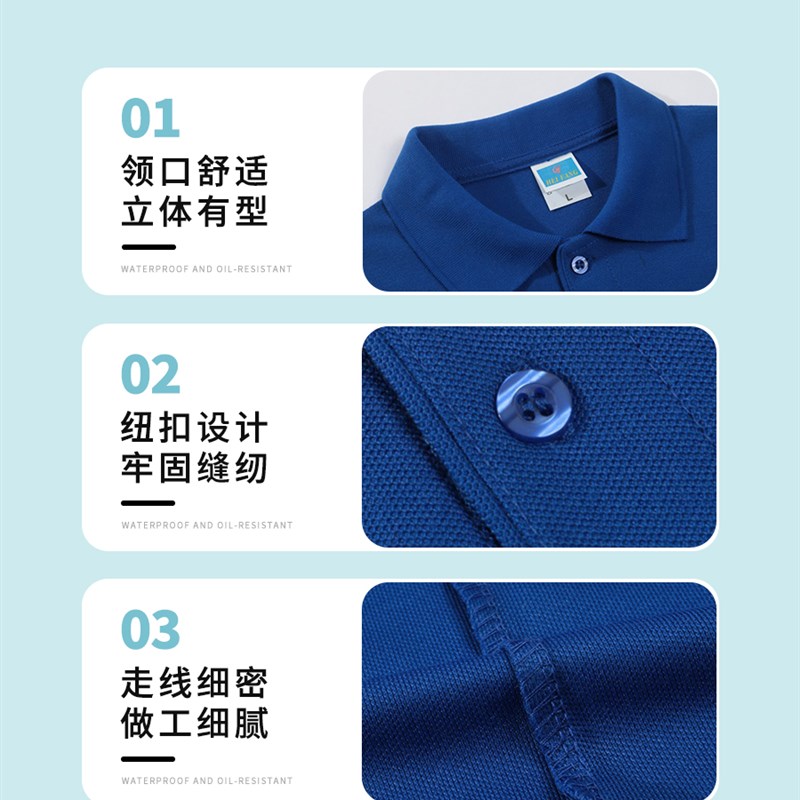 纯棉工作服长袖Polo衫定制秋冬餐饮集团文化衬衫t恤男士工作服印