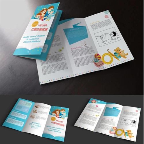 三折页宣传单设计印制广告画册开业传单彩页小批量打印单页免费a4