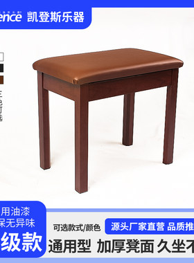 钢琴凳子可升降双人n电子琴专用单人儿童练琴凳可调节座椅古筝椅