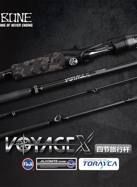 BONE骨头24新款VOYAGE-X浪人X路亚竿四节旅行竿枪柄远投钓竿鱼杆