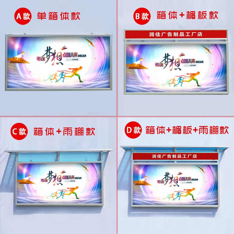 户外铝合金挂墙式宣传栏不锈钢告示展示板公告栏企业公示栏子子月