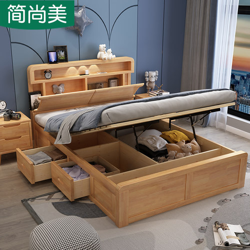 实木床1.35m1.2米q儿童床小户型现代简约高箱储物1.5米气压抽屉床