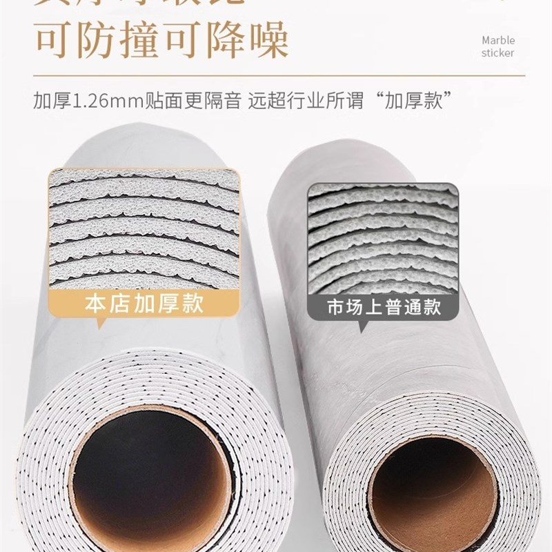 铝塑板自粘墙贴电视背景墙壁纸pvc墙面装饰自装仿大理石瓷砖贴纸