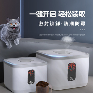 猫粮储存桶狗粮密j封罐防潮10斤宠物猫咪粮食真空收纳盒储粮桶20