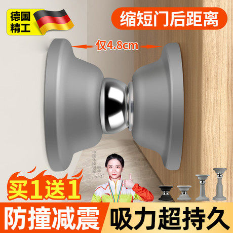 门吸免打孔新款地吸防撞门挡器硅胶卫生间门阻Q门器家用强磁铁门