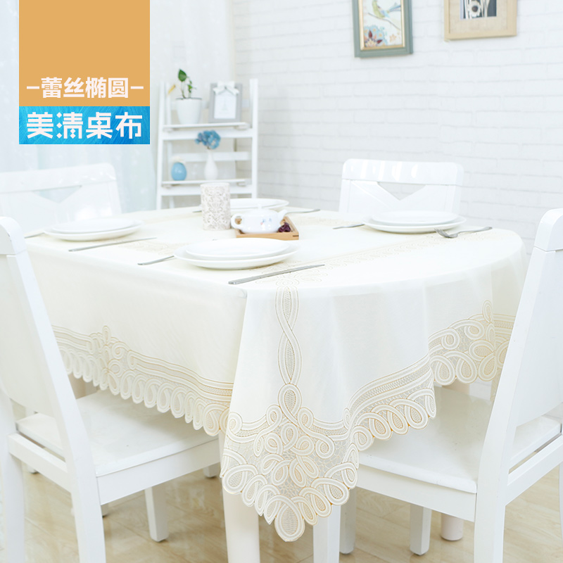 白色餐布椭圆形桌布桌垫家用欧式蕾丝伸缩桌布圆形桌子PVC防水垫