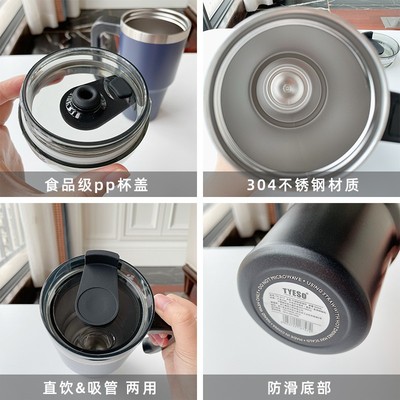 大容量带把手上班咖啡办公杯带盖夏季保冷保温杯简约吸管水杯学生